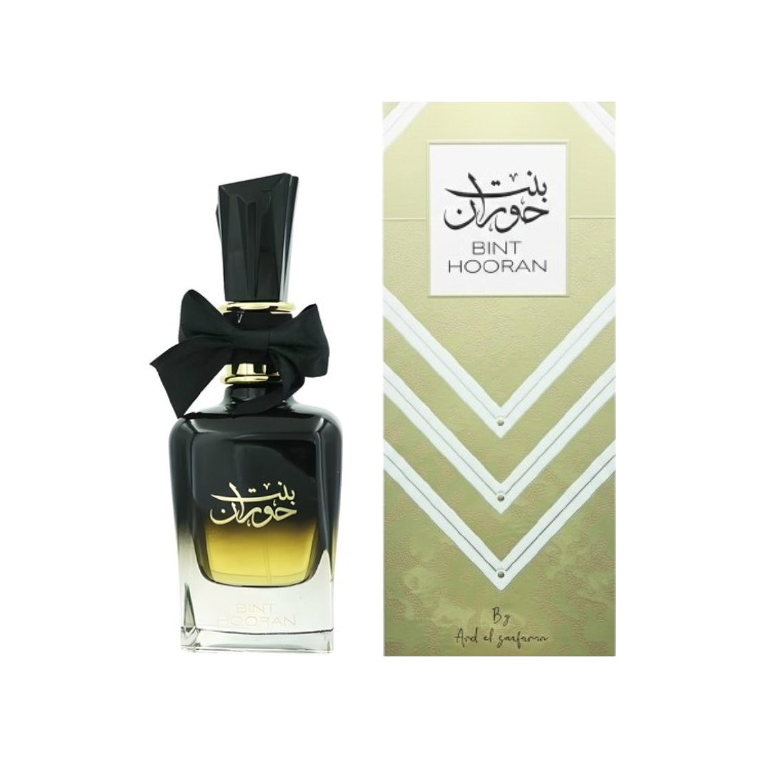 Ard Al Zaafaran Bint Hooran